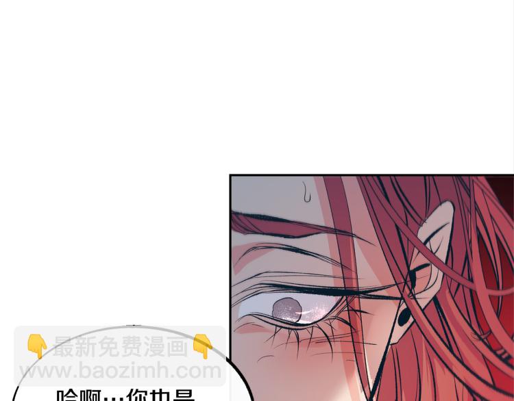 第18话 报复(1/4)-第20话