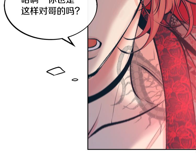 第18话 报复(1/4)-第20话