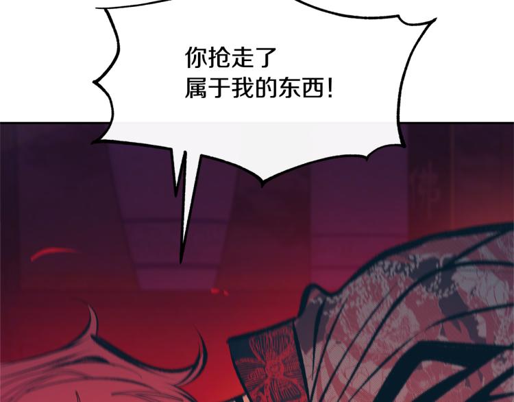 第18话 报复(1/4)-第20话