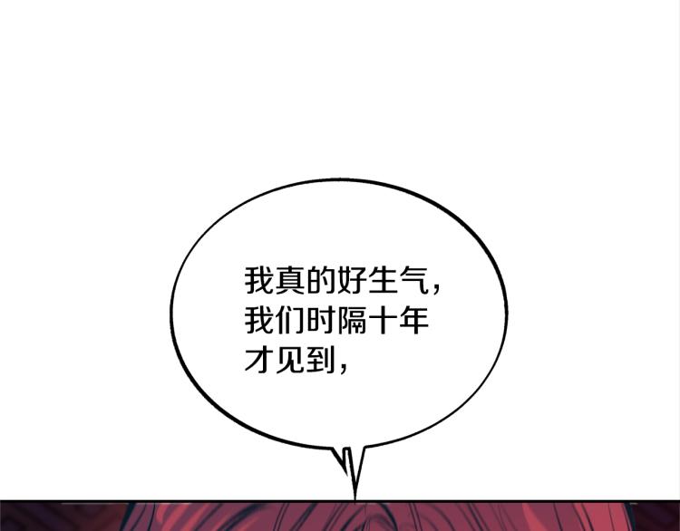 第18话 报复(1/4)-第20话