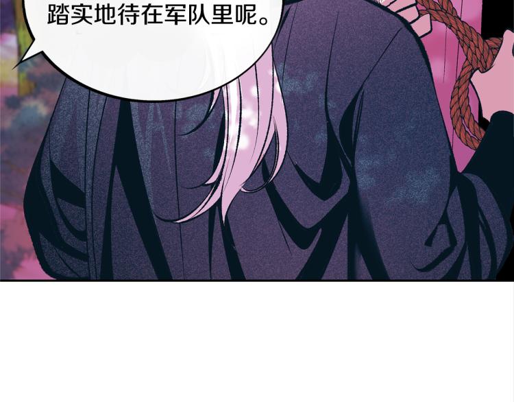 第20话 地狱(1/5)-第22话