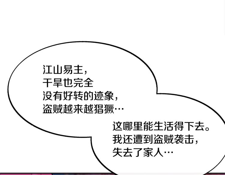 第20话 地狱(1/5)-第22话