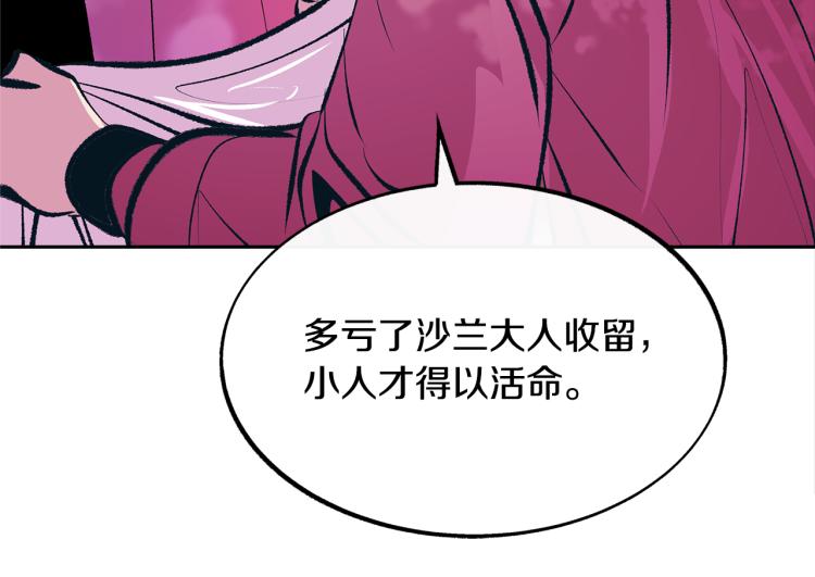 第20话 地狱(1/5)-第22话