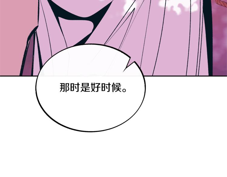 第20话 地狱(1/5)-第22话