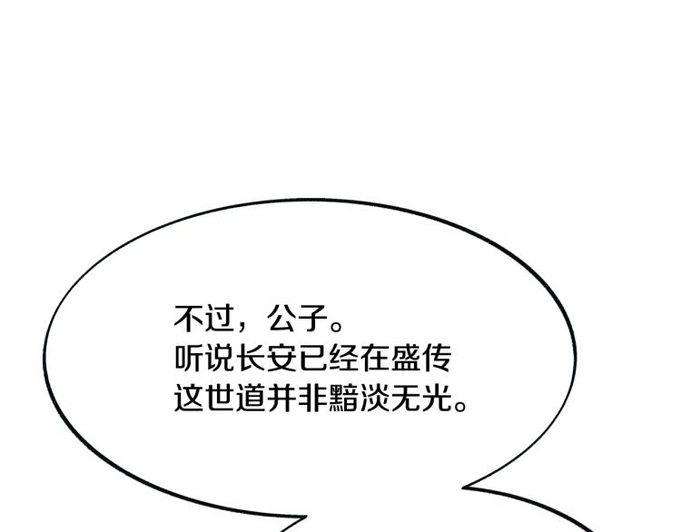 第20话 地狱(1/5)-第22话