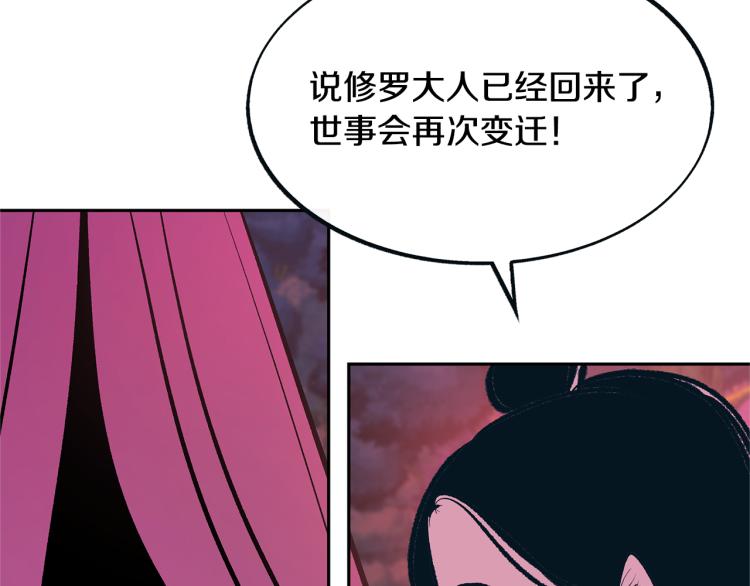 第20话 地狱(1/5)-第22话