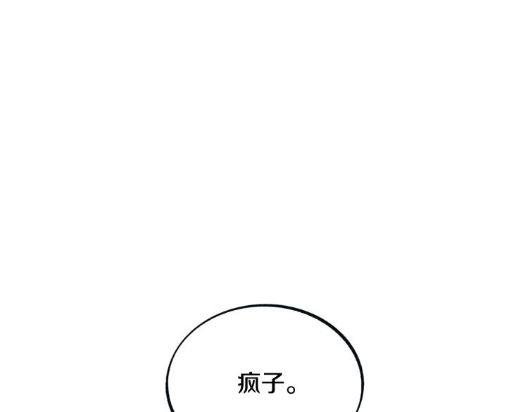 第20话 地狱(1/5)-第22话