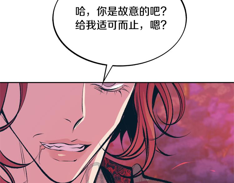 第20话 地狱(1/5)-第22话