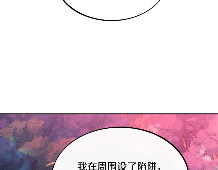 第20话 地狱(1/5)-第22话