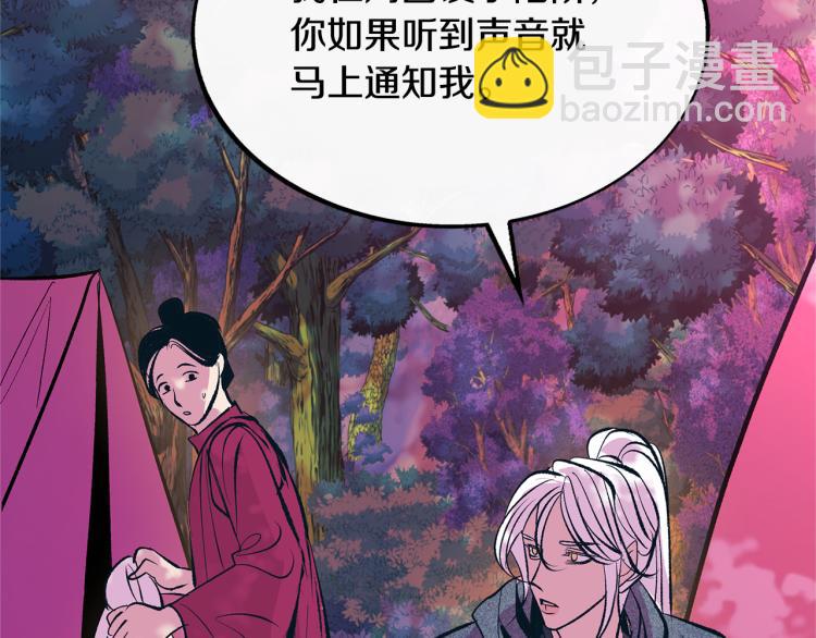 第20话 地狱(1/5)-第22话