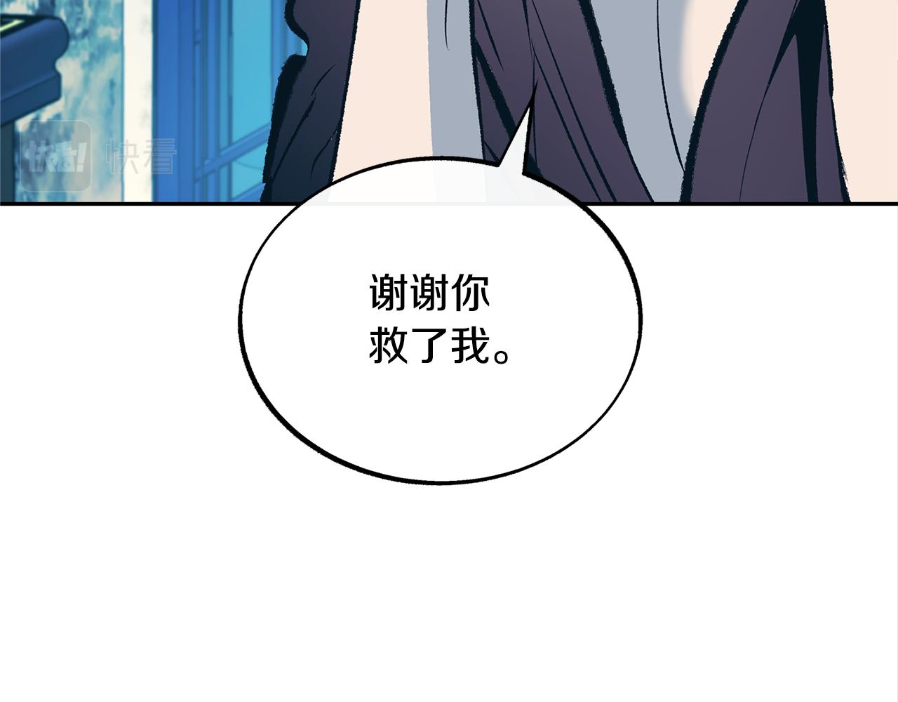 第24话 白郎(1/5)-第26话