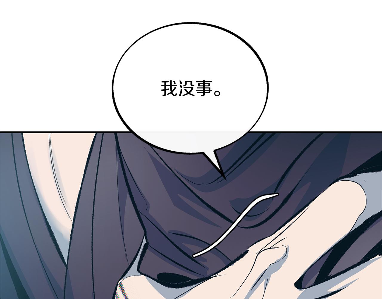 第24话 白郎(1/5)-第26话