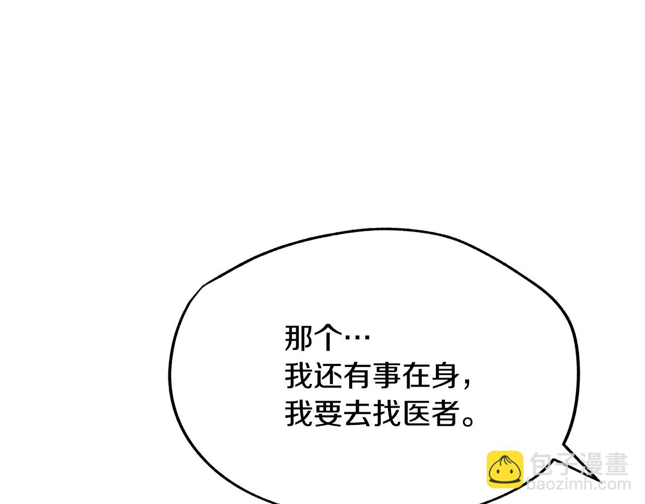 第24话 白郎(1/5)-第26话