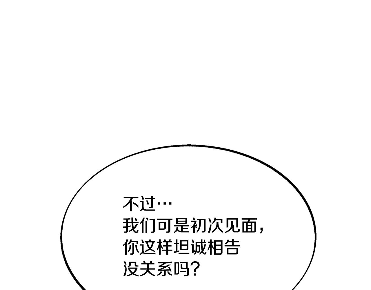 第24话 白郎(1/5)-第26话