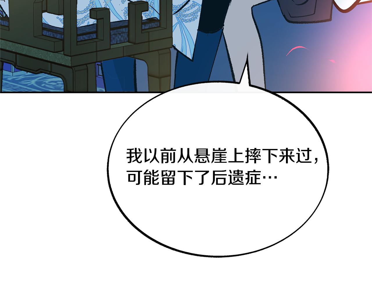 第26话 太子殿下(1/6)-第28话