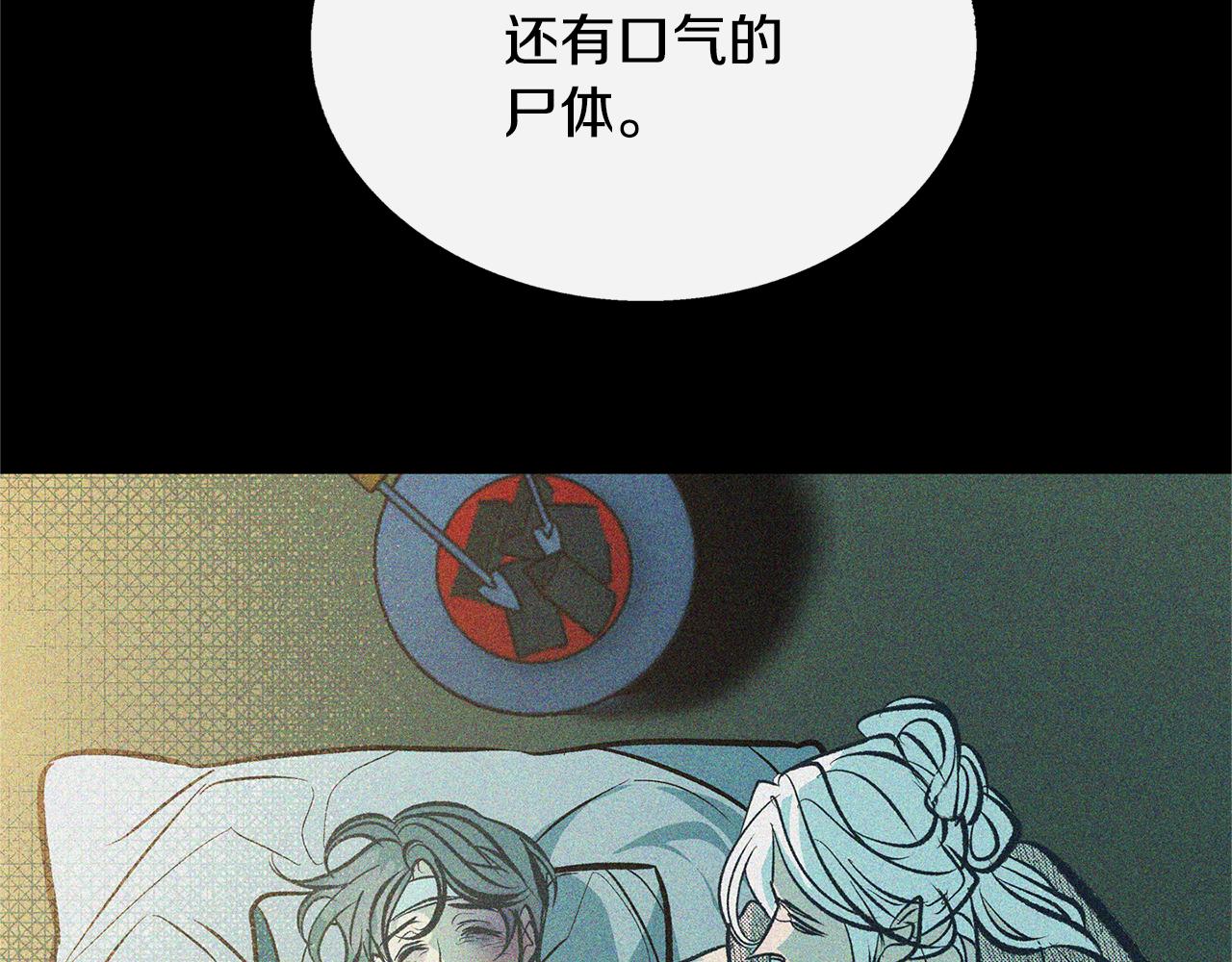 第26话 太子殿下(1/6)-第28话