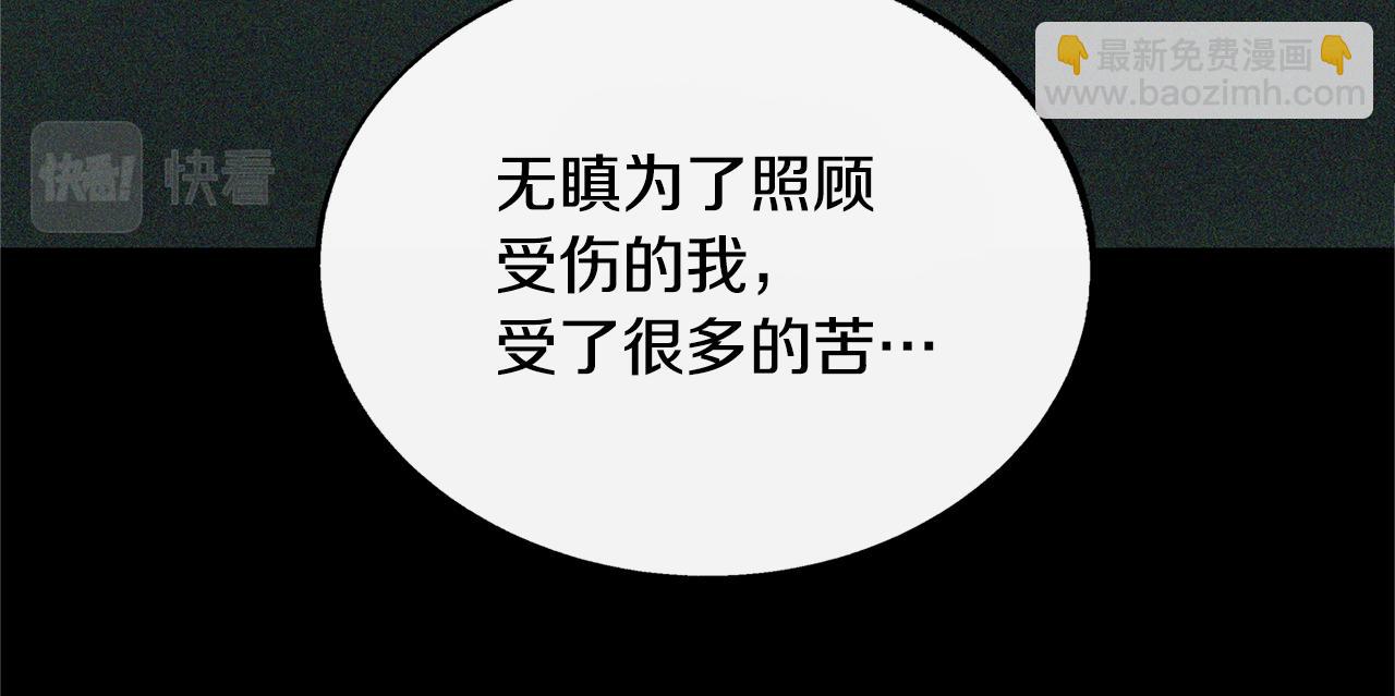 第26话 太子殿下(1/6)-第28话