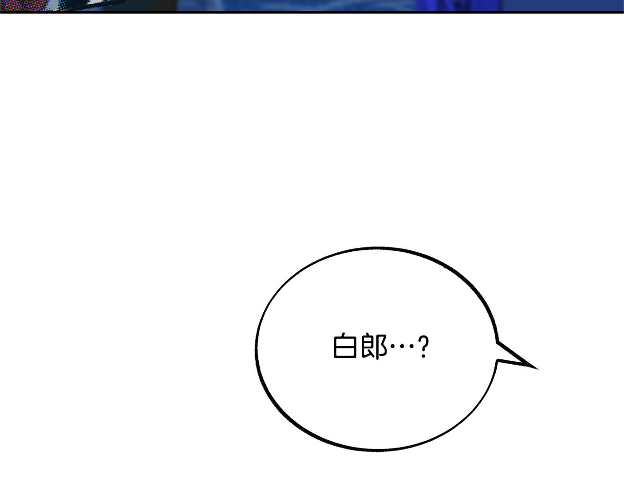 第26话 太子殿下(1/6)-第28话