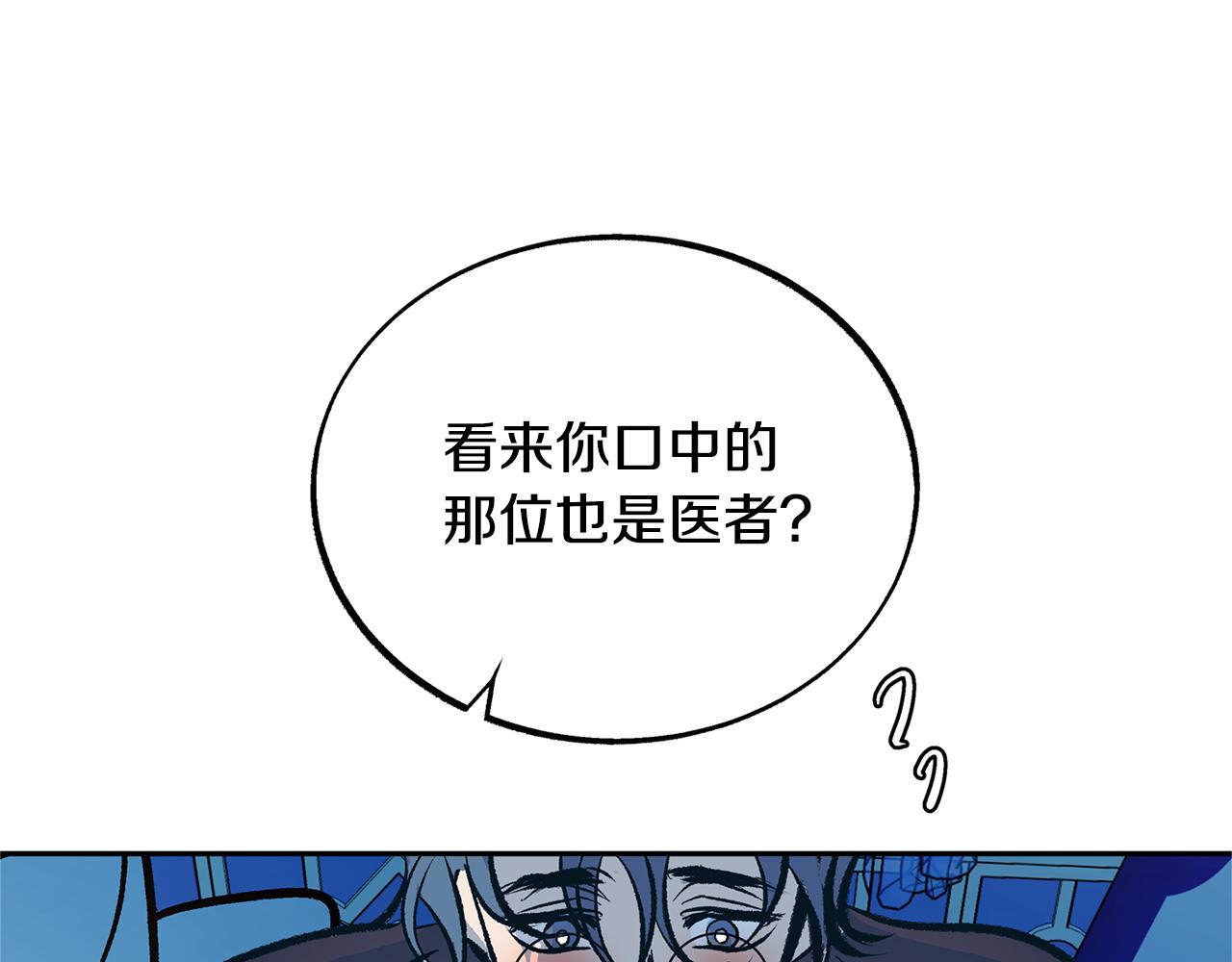 第26话 太子殿下(1/6)-第28话