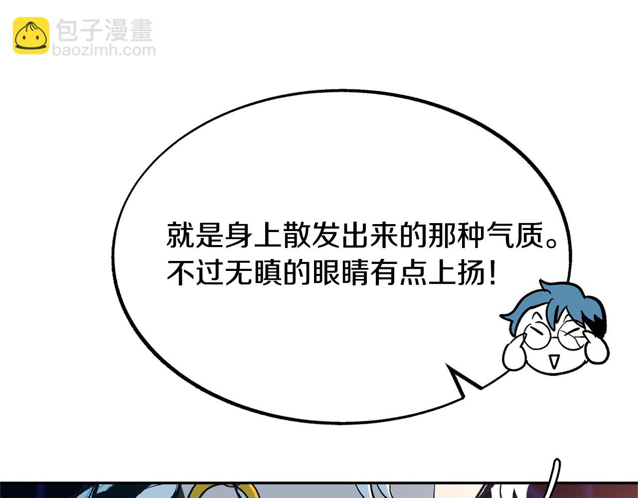 第26话 太子殿下(1/6)-第28话