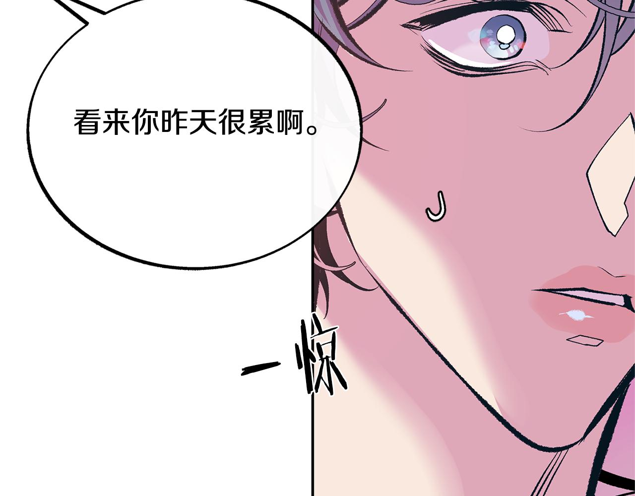 第28话 趣味相投(1/5)-第30话