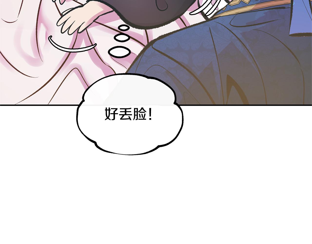 第28话 趣味相投(1/5)-第30话