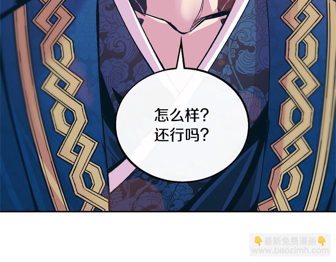 第28话 趣味相投(1/5)-第30话