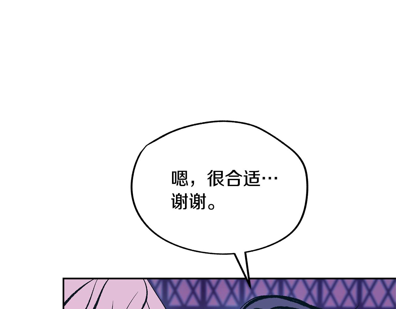 第28话 趣味相投(1/5)-第30话