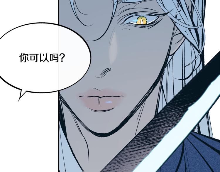 第2话 心乱了(1/4)-第4话