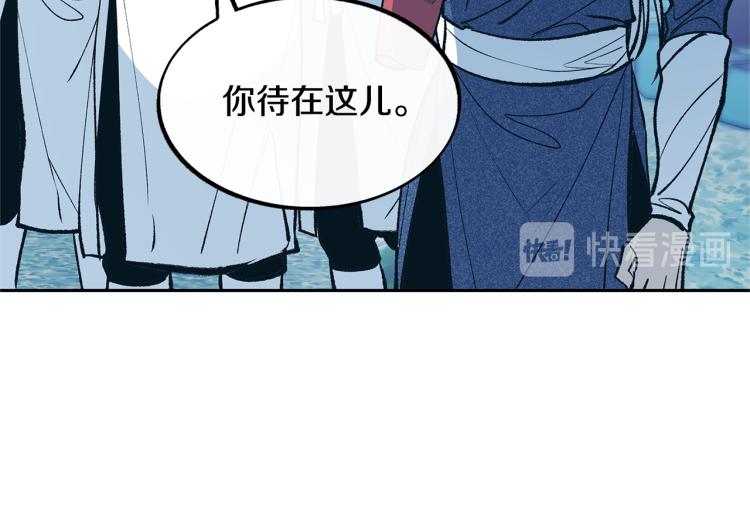 第2话 心乱了(1/4)-第4话