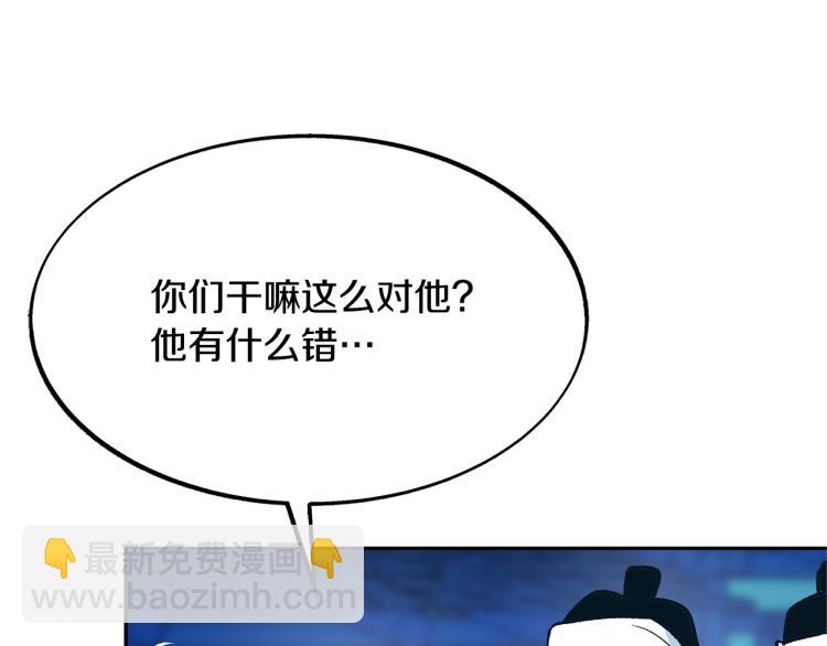 第2话 心乱了(1/4)-第4话