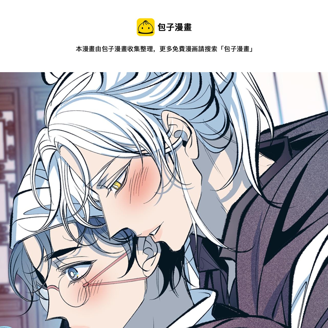 第30话 再也回不去了(1/3)-第32话