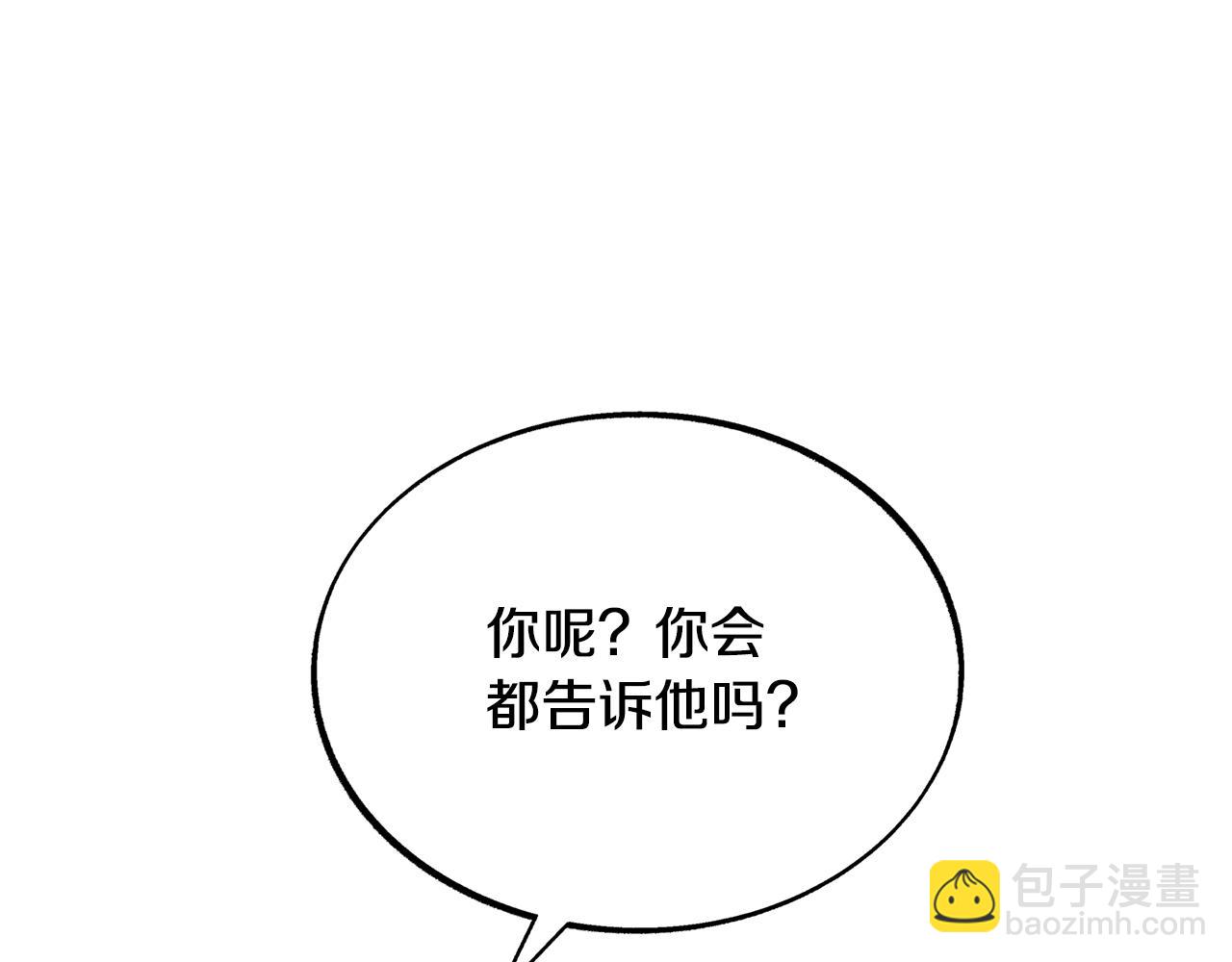 第30话 再也回不去了(1/3)-第32话