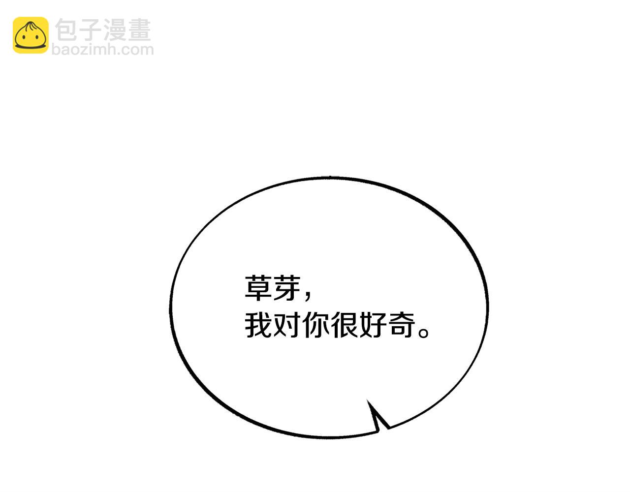 第30话 再也回不去了(1/3)-第32话