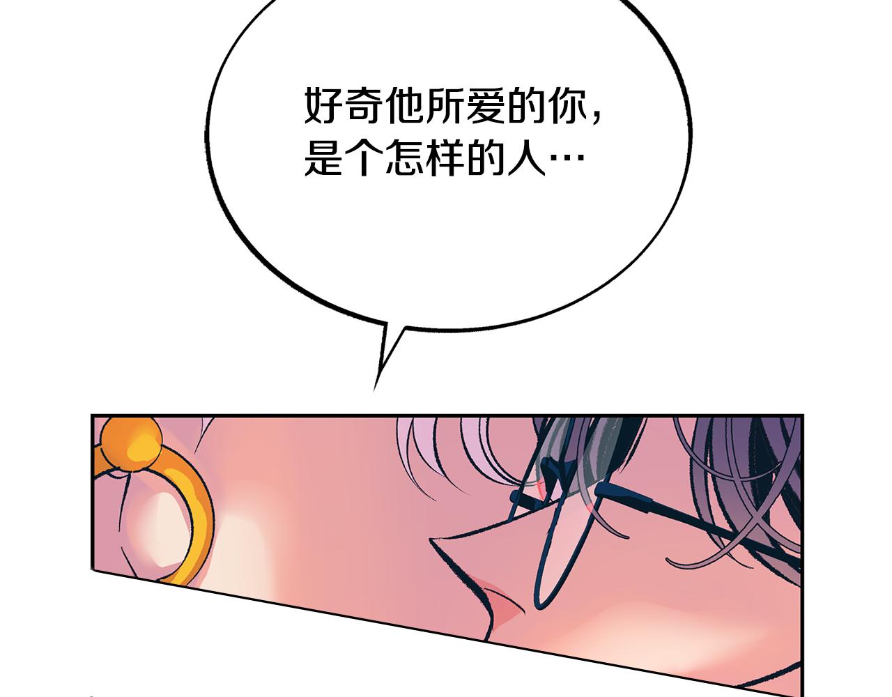 第30话 再也回不去了(1/3)-第32话