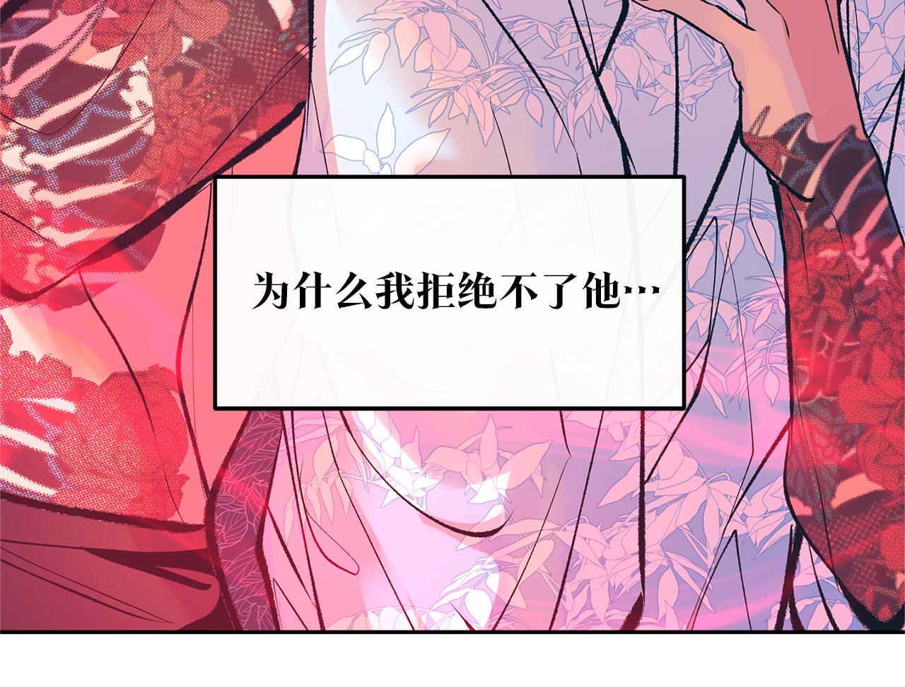 第30话 再也回不去了(1/3)-第32话