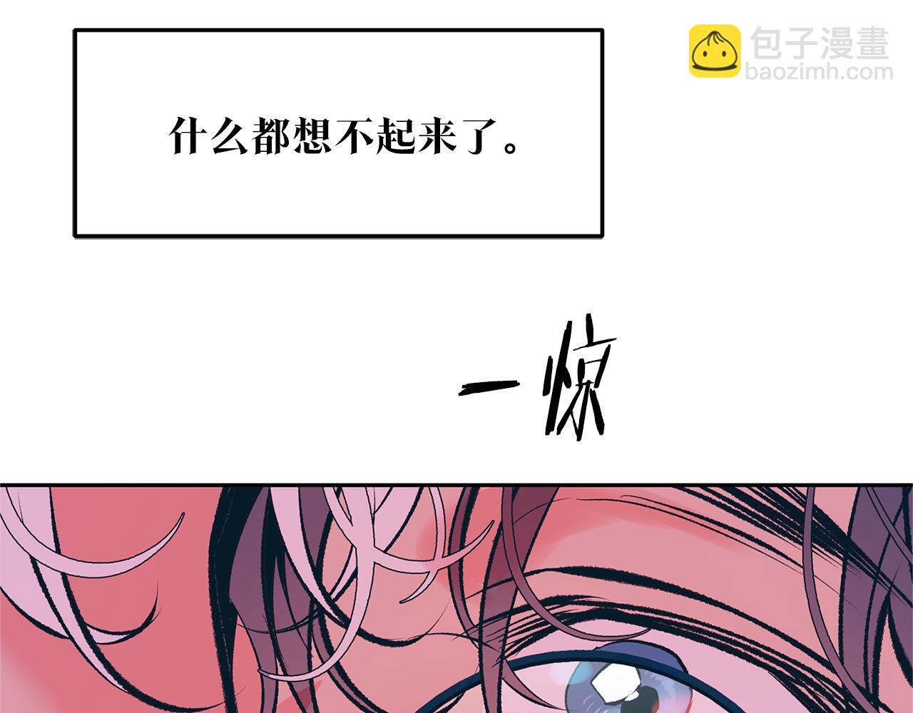 第30话 再也回不去了(1/3)-第32话