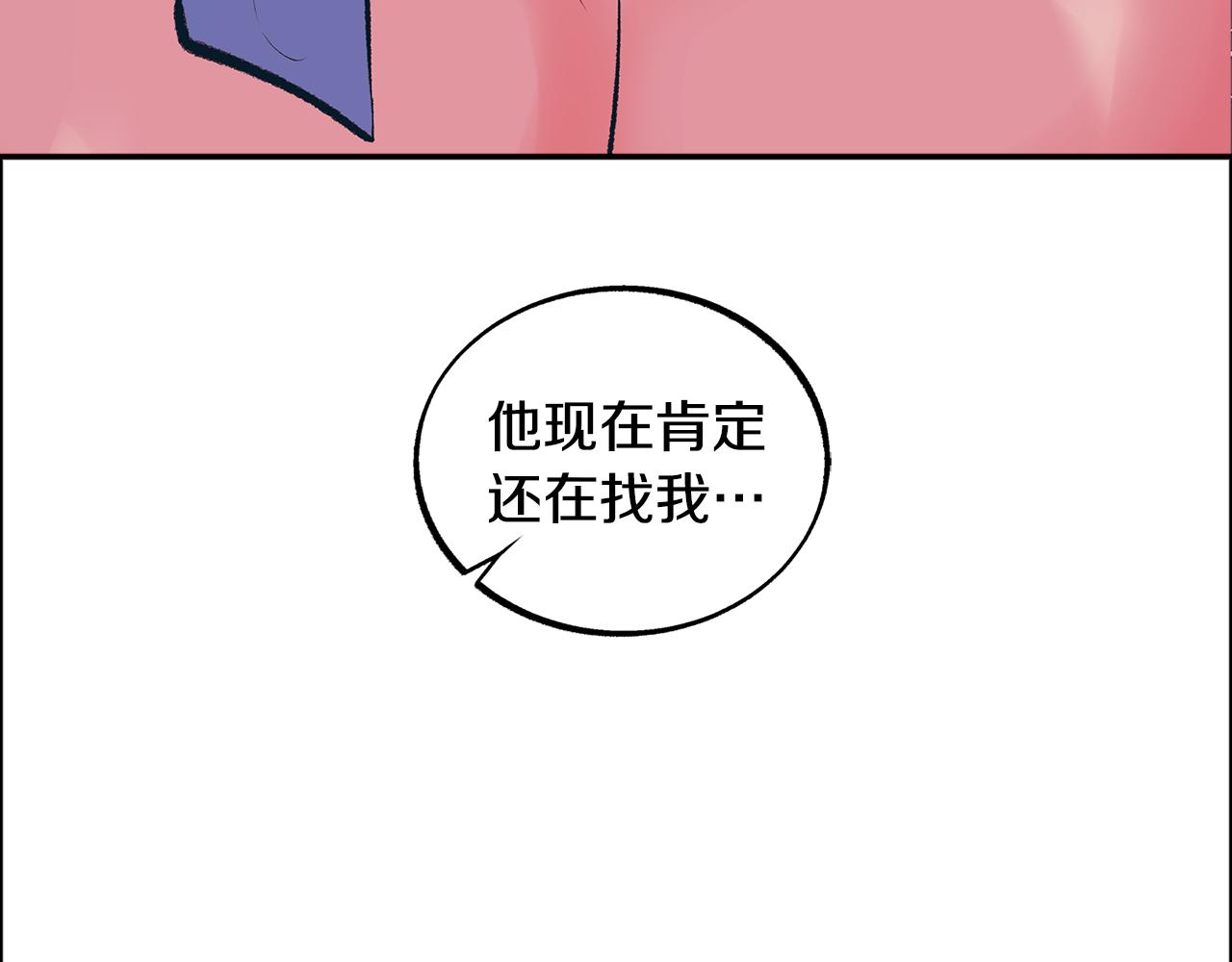 第30话 再也回不去了(1/3)-第32话