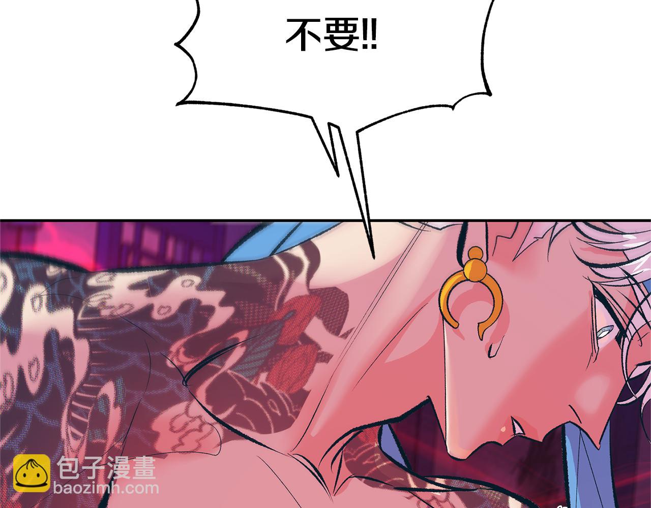 第30话 再也回不去了(1/3)-第32话