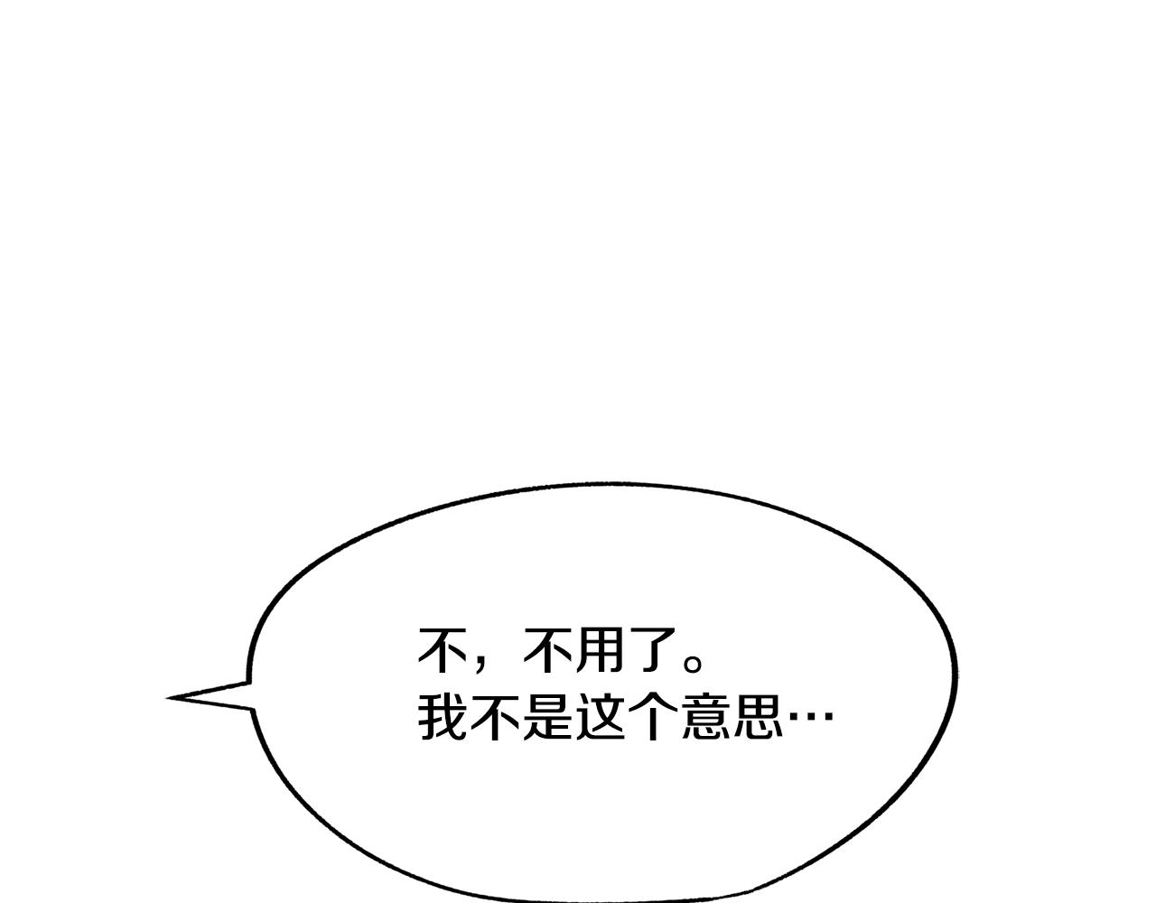 第30话 再也回不去了(1/3)-第32话