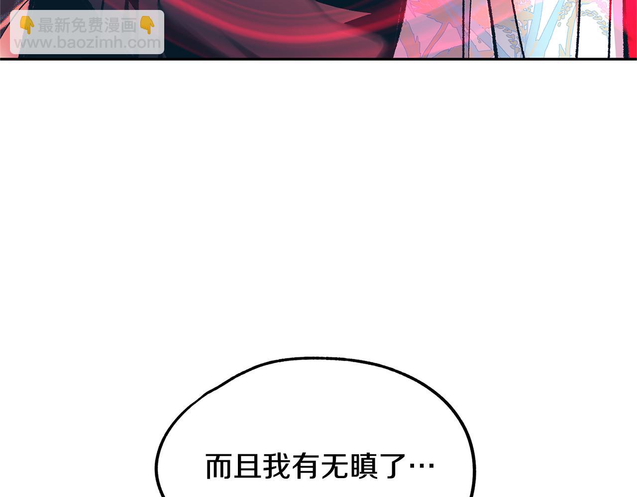 第30话 再也回不去了(1/3)-第32话