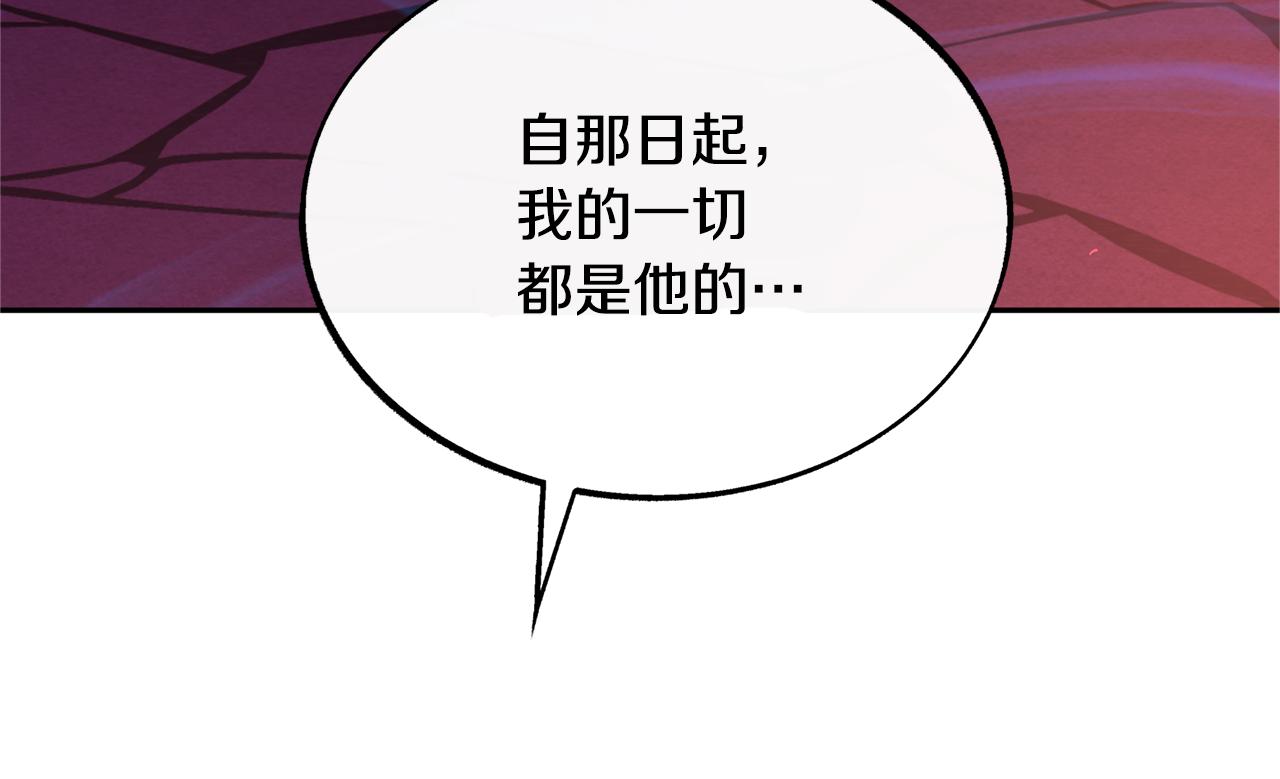 第32话 修罗的祭坛(1/4)-第34话