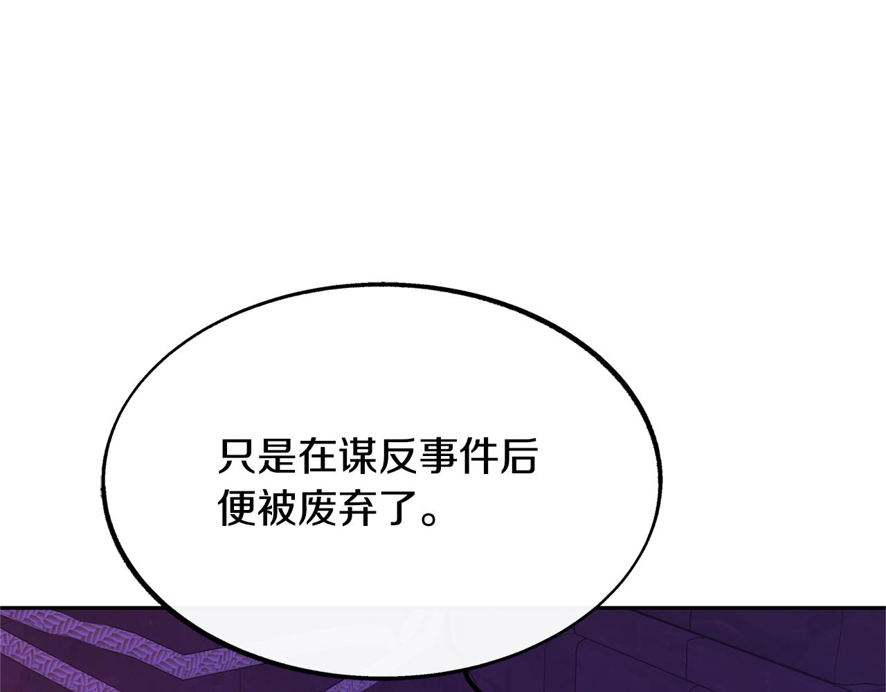 第32话 修罗的祭坛(1/4)-第34话