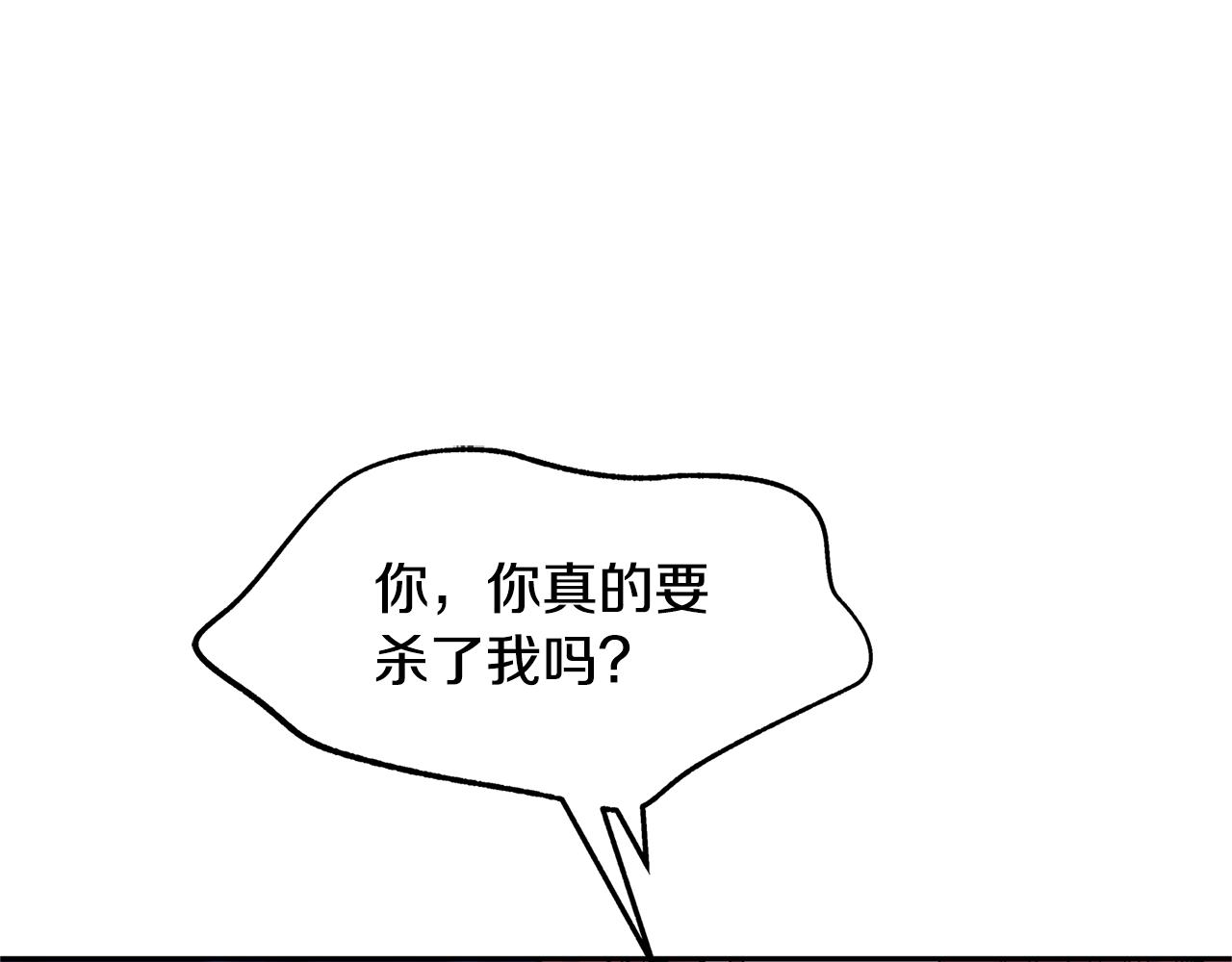 第34话 下场(1/5)-第36话