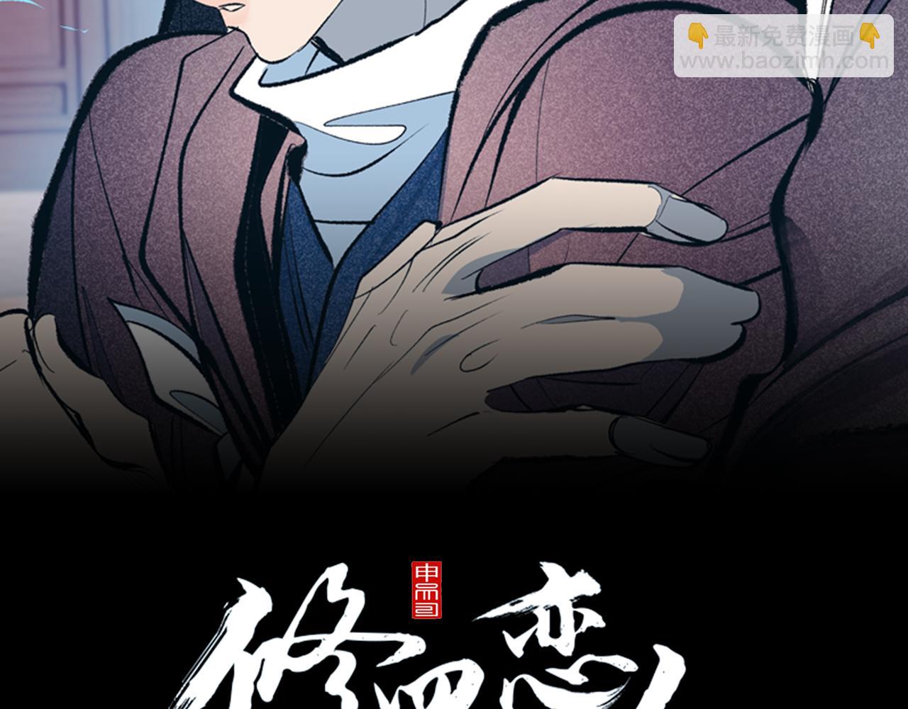 第34话 下场(1/5)-第36话