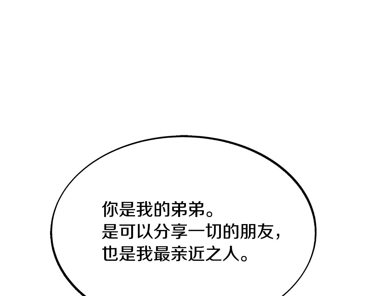 第34话 下场(1/5)-第36话