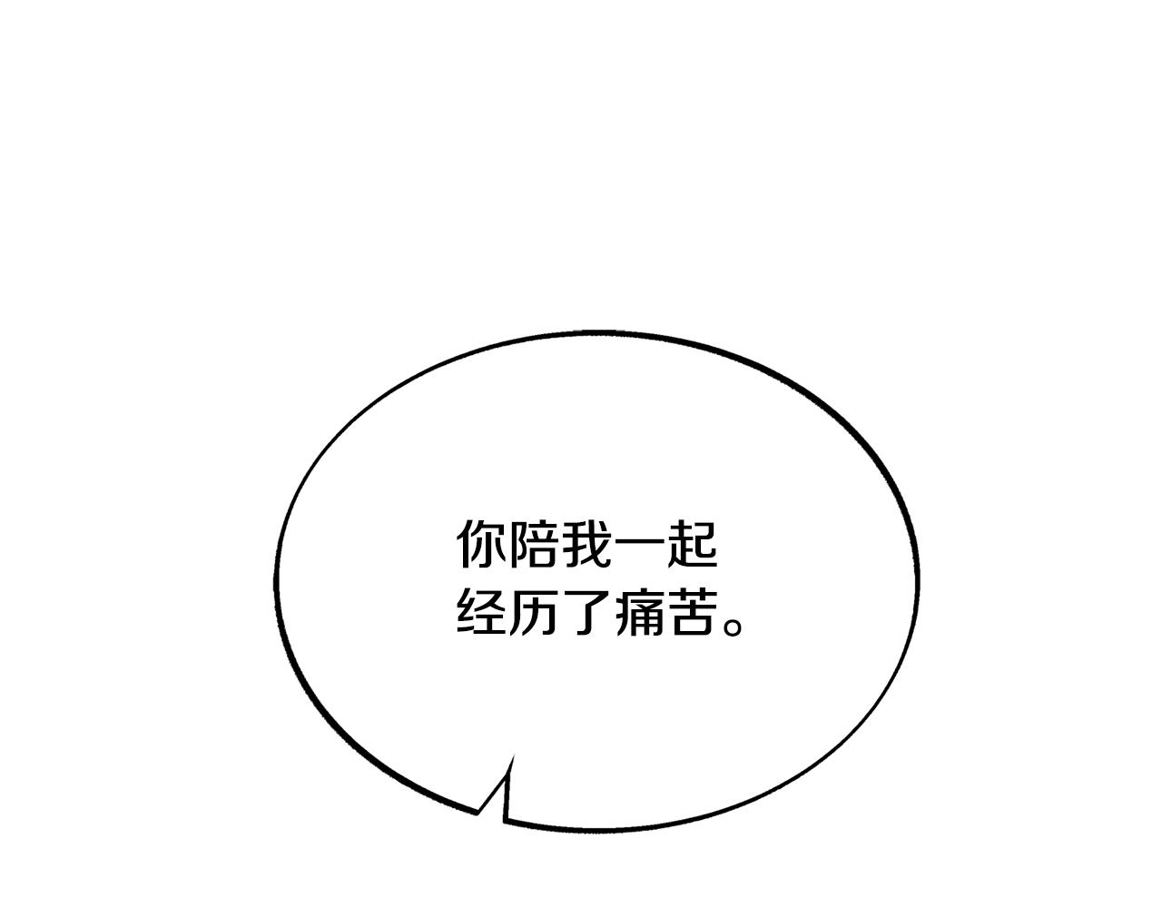 第34话 下场(1/5)-第36话