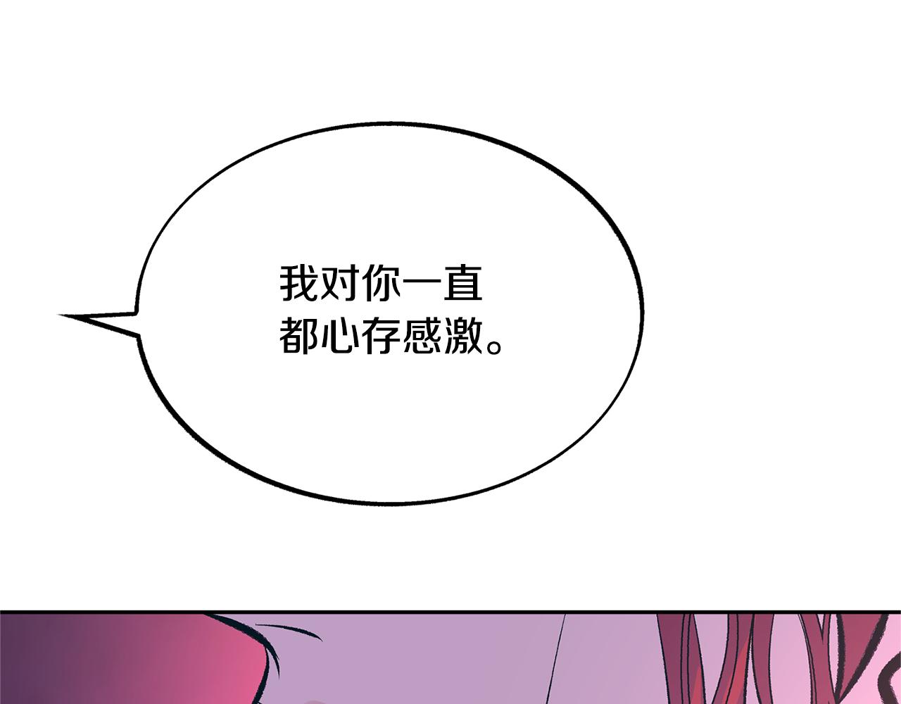 第34话 下场(1/5)-第36话