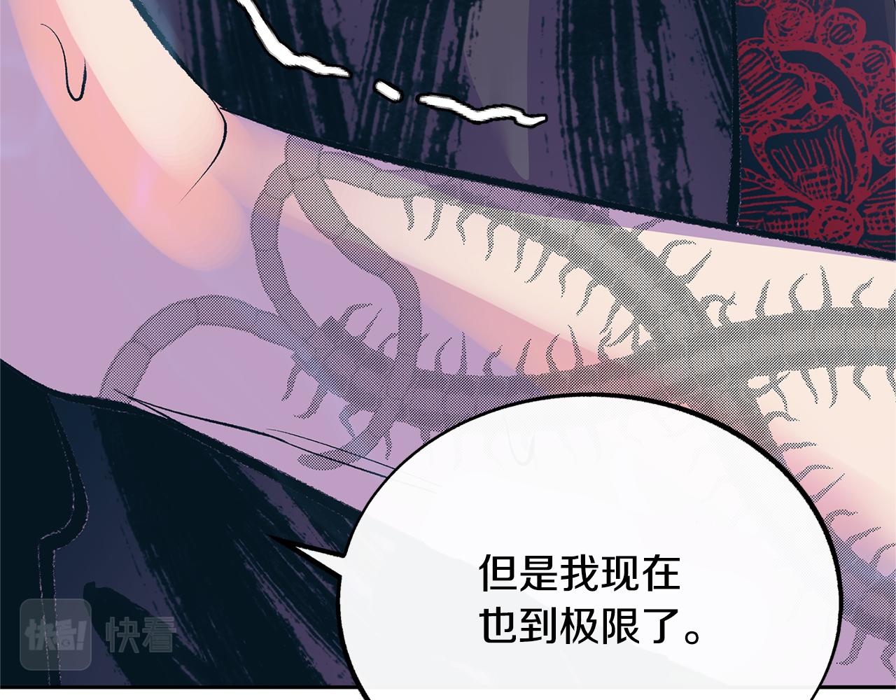 第34话 下场(1/5)-第36话