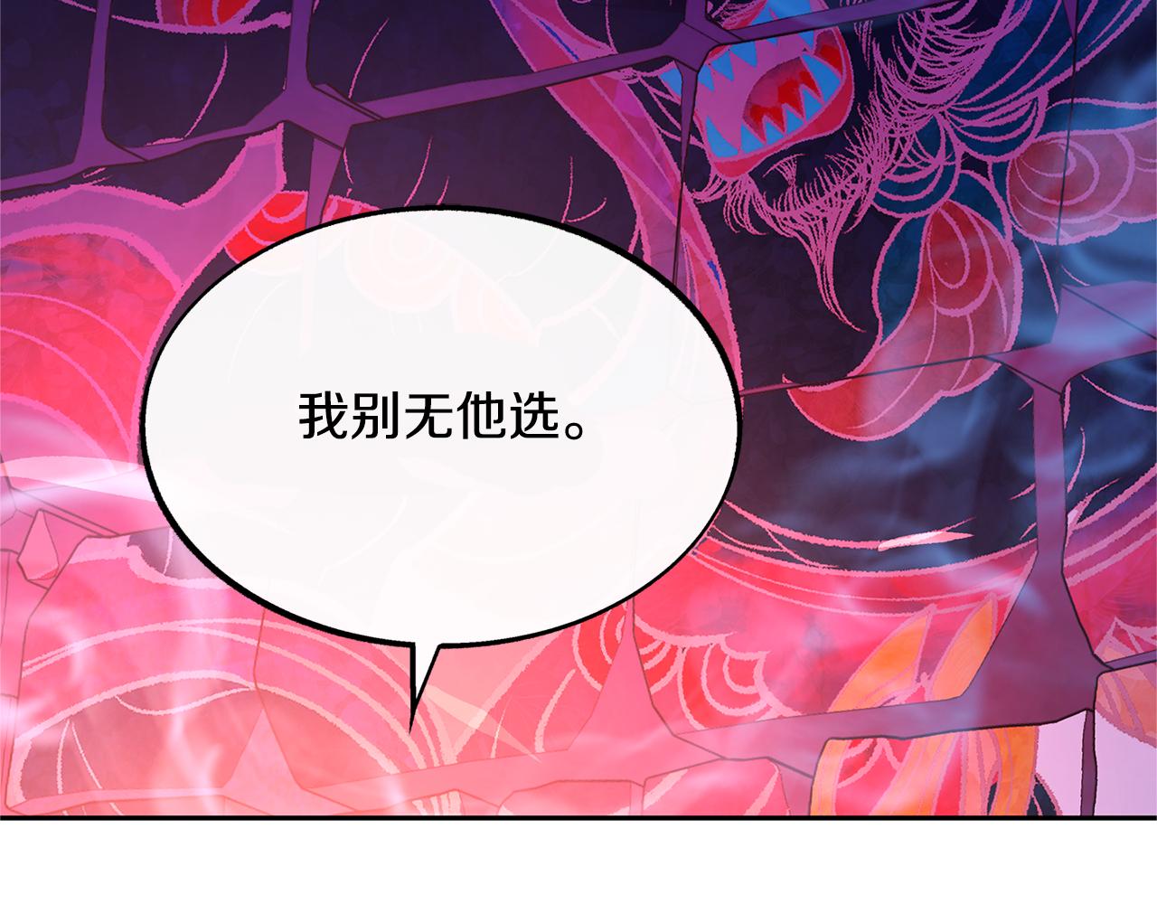 第34话 下场(1/5)-第36话